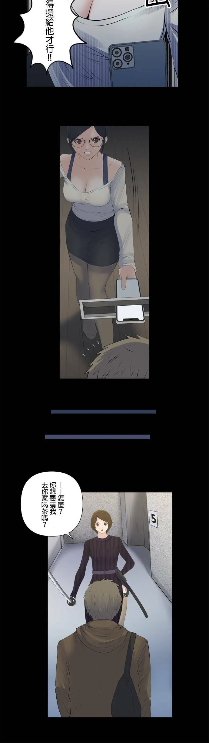case150:2分钟 第20页