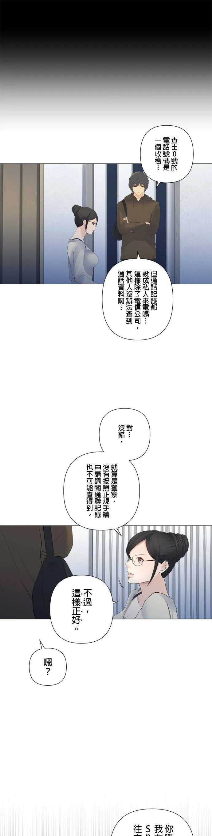 case150:2分钟 第21页