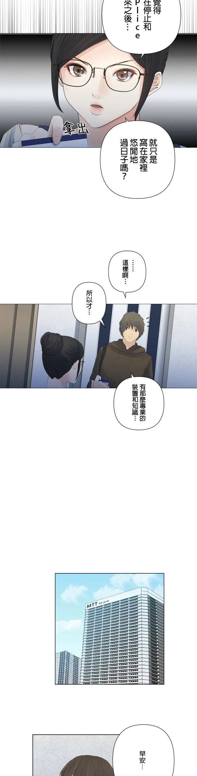 case150:2分钟 第22页