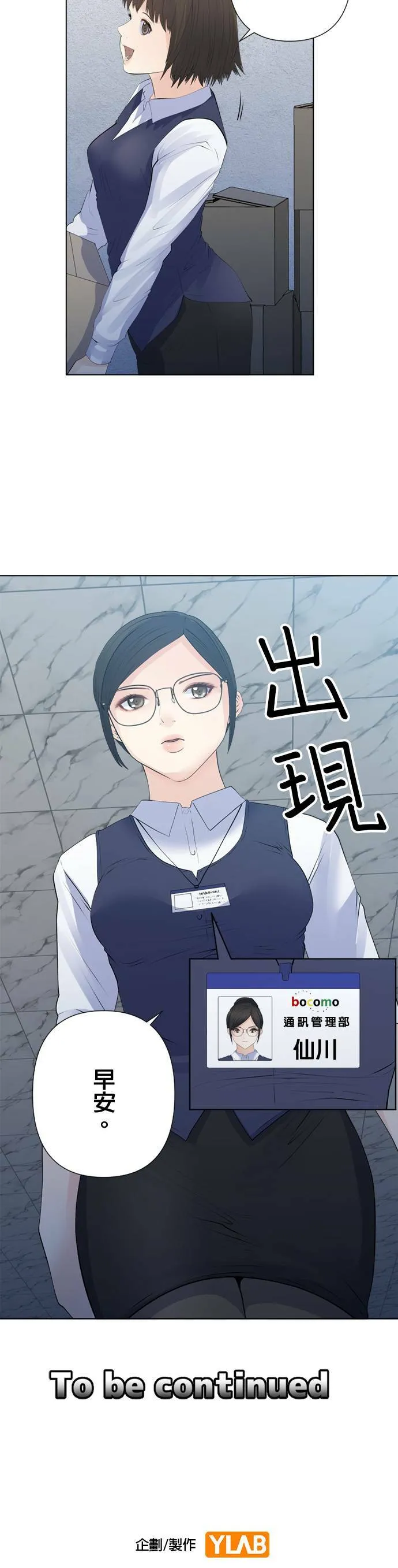 case150:2分钟 第23页