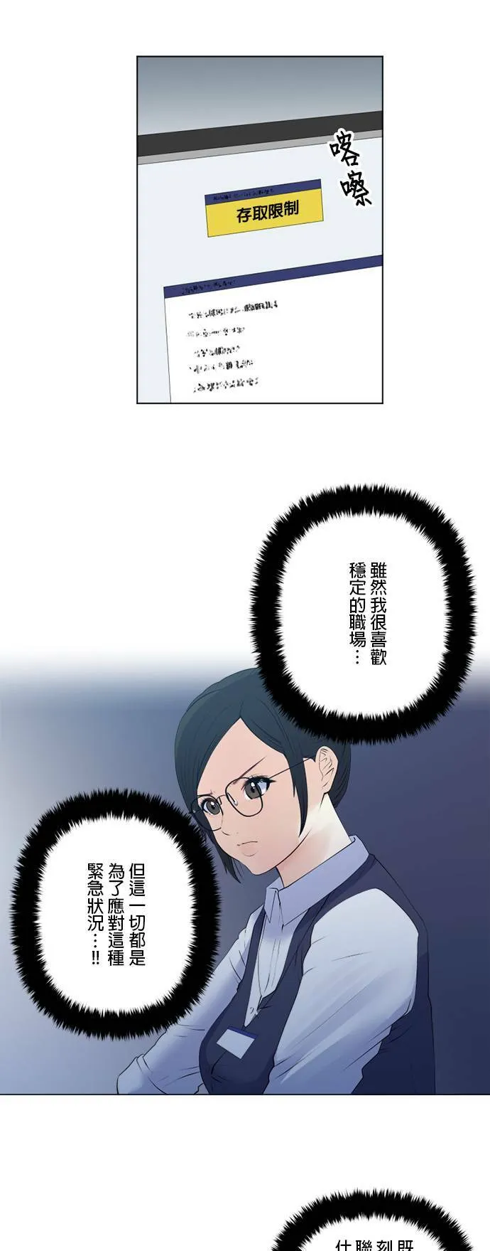 case151:重要的所在地 第2页