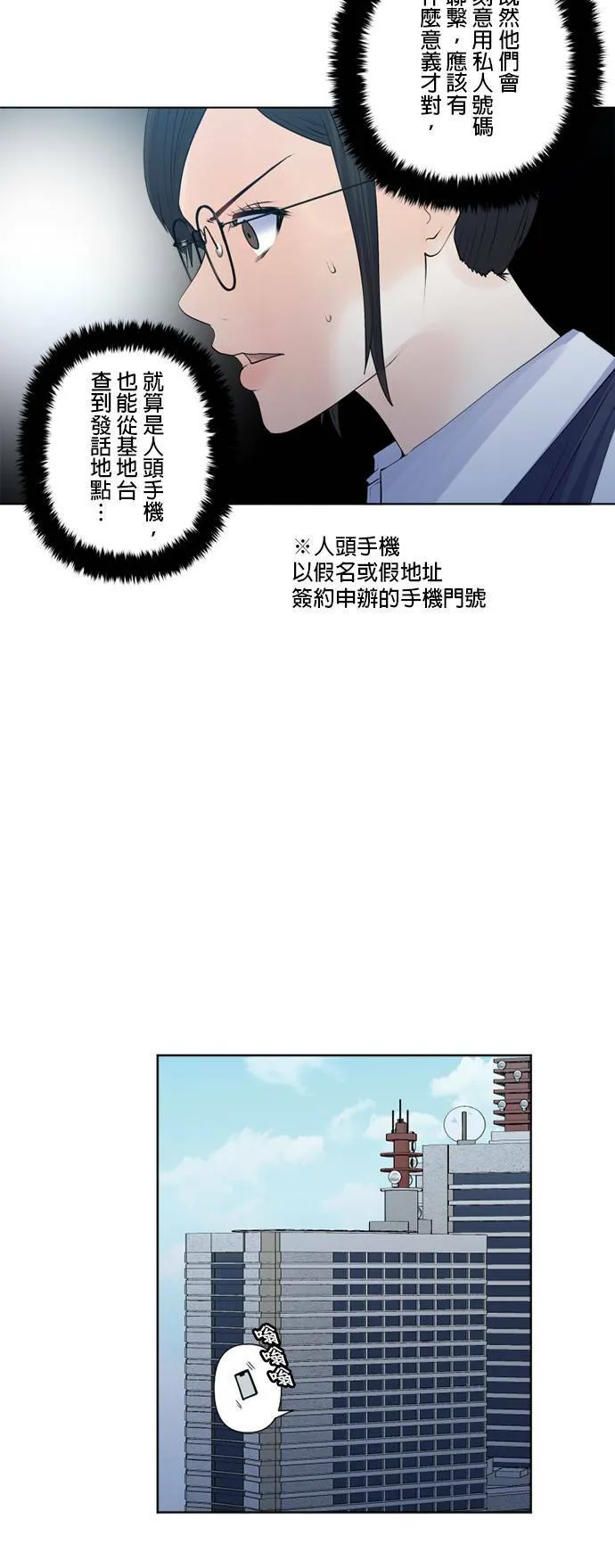 case151:重要的所在地 第3页