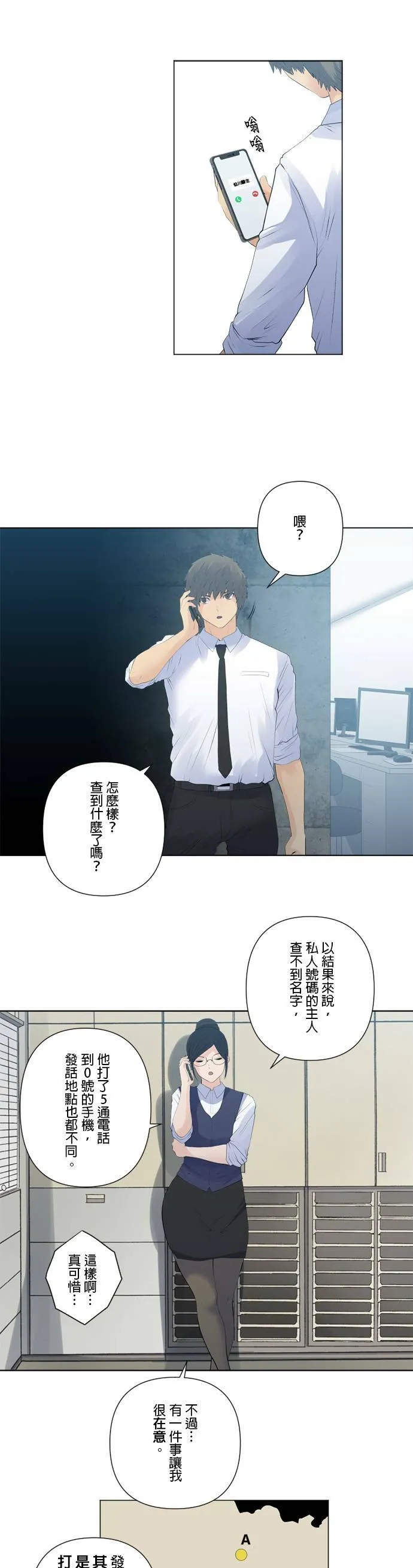 case151:重要的所在地 第4页