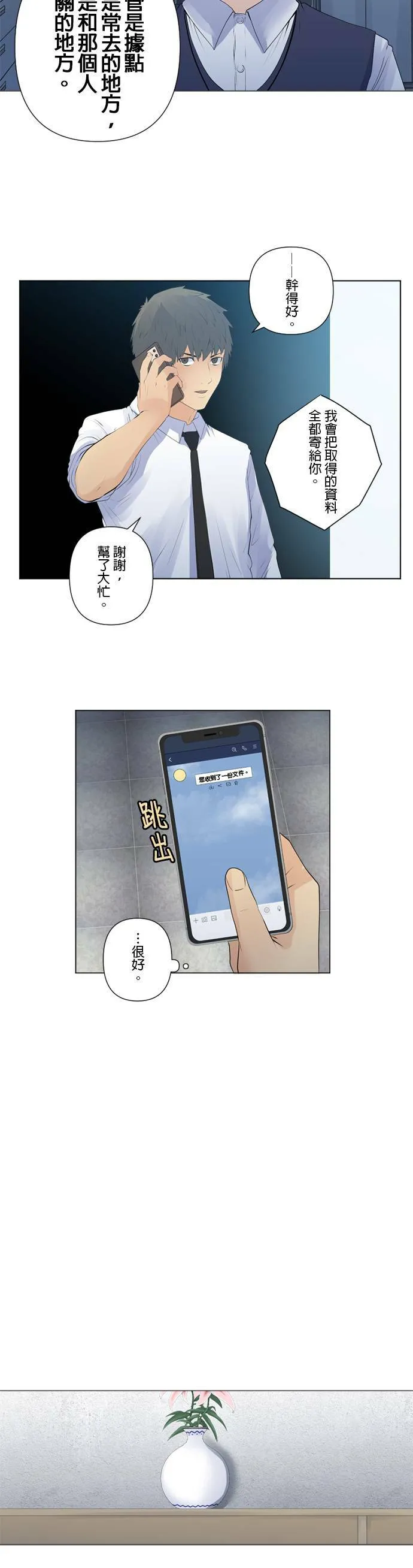 case151:重要的所在地 第6页
