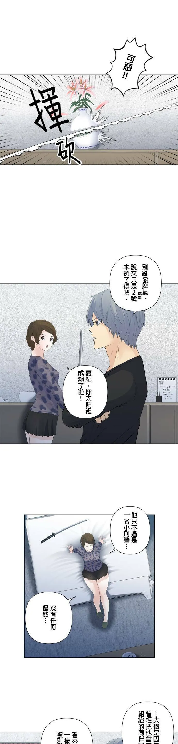 case151:重要的所在地 第7页