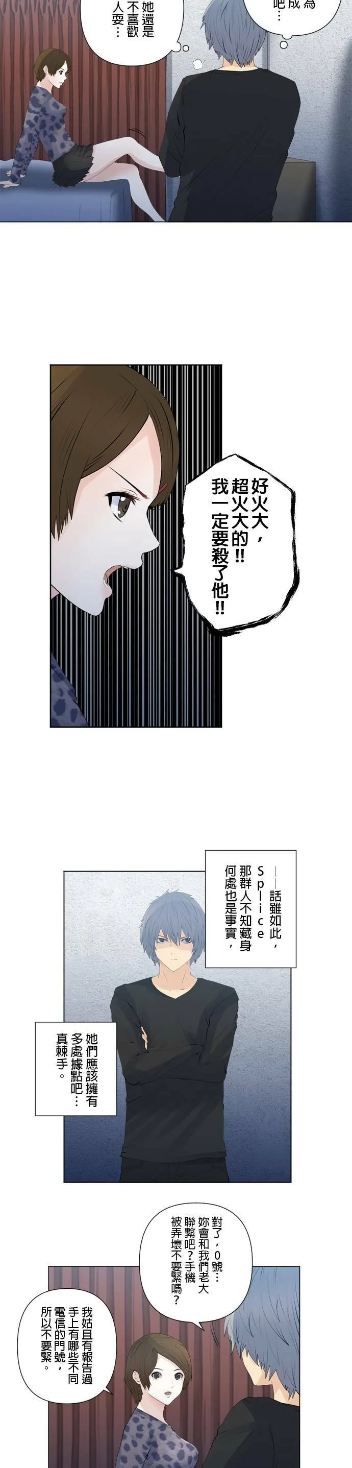 case151:重要的所在地 第8页