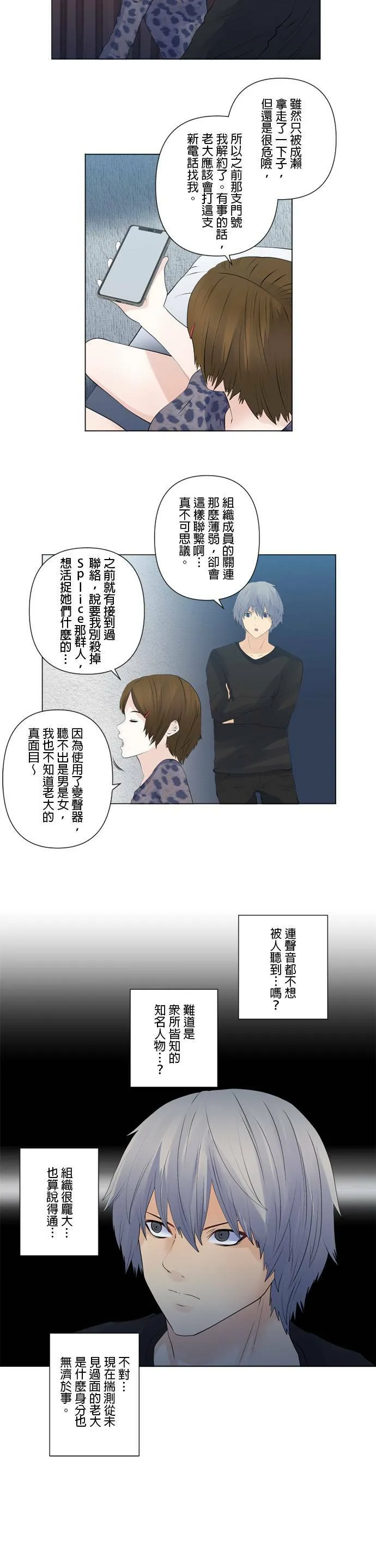 case151:重要的所在地 第9页