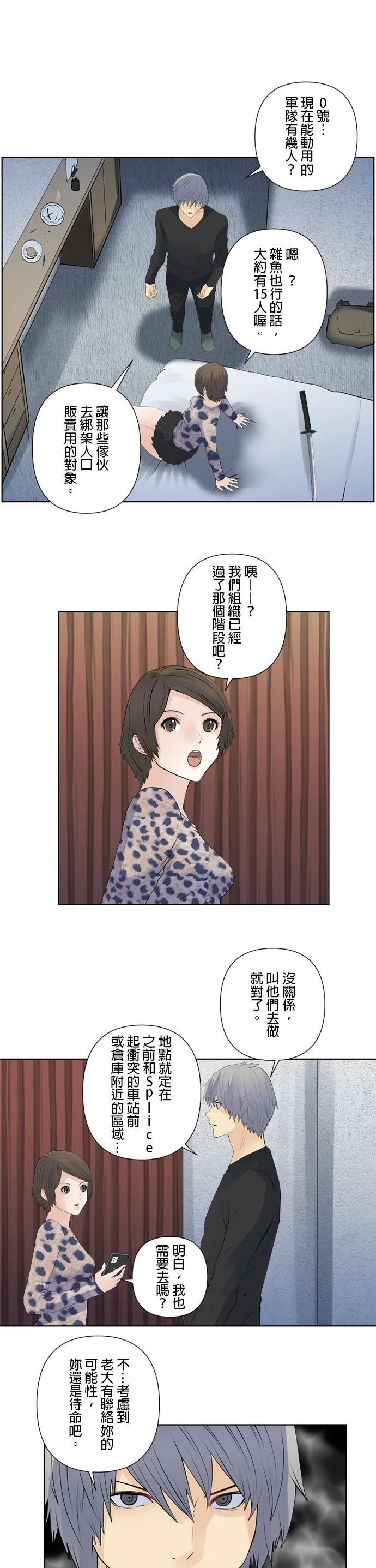 case151:重要的所在地 第10页