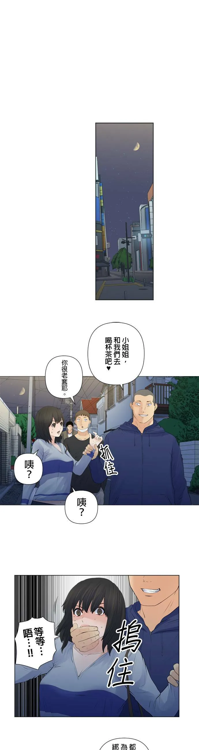 case151:重要的所在地 第13页