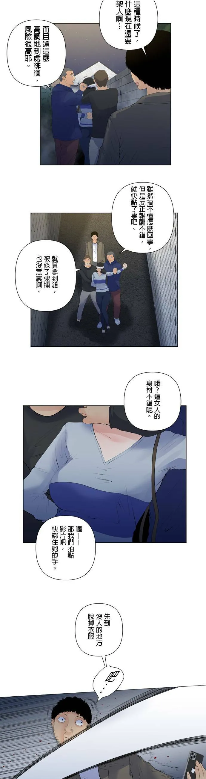 case151:重要的所在地 第14页