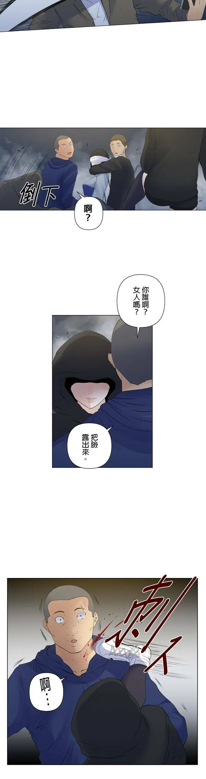 case151:重要的所在地 第15页