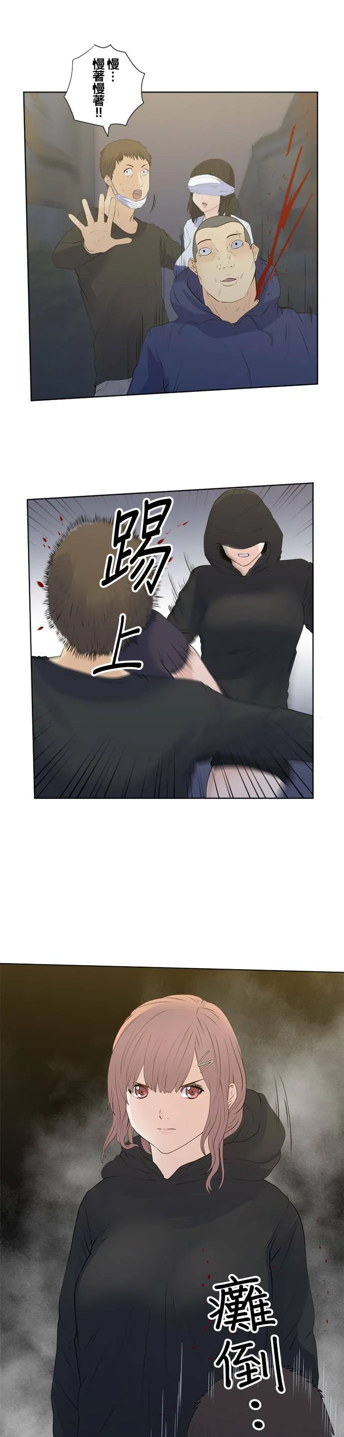 case151:重要的所在地 第16页
