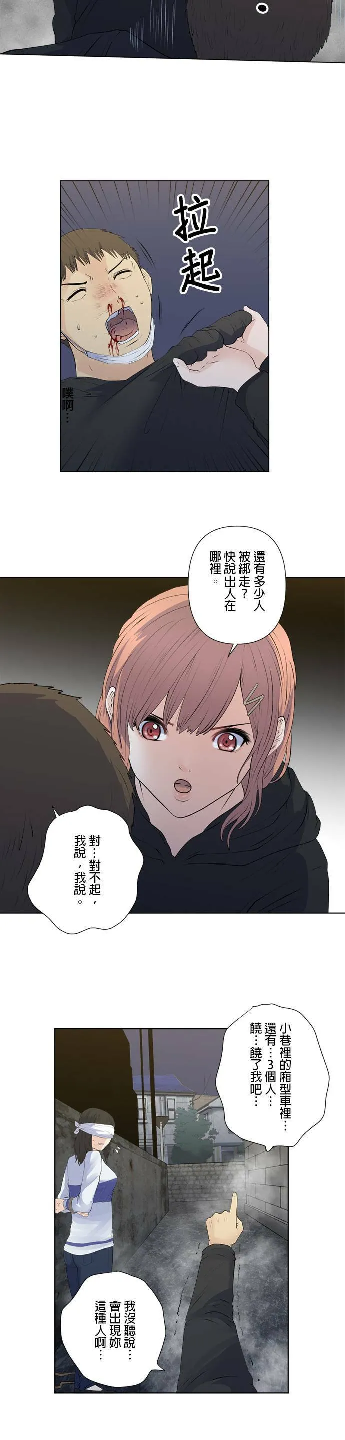 case151:重要的所在地 第17页