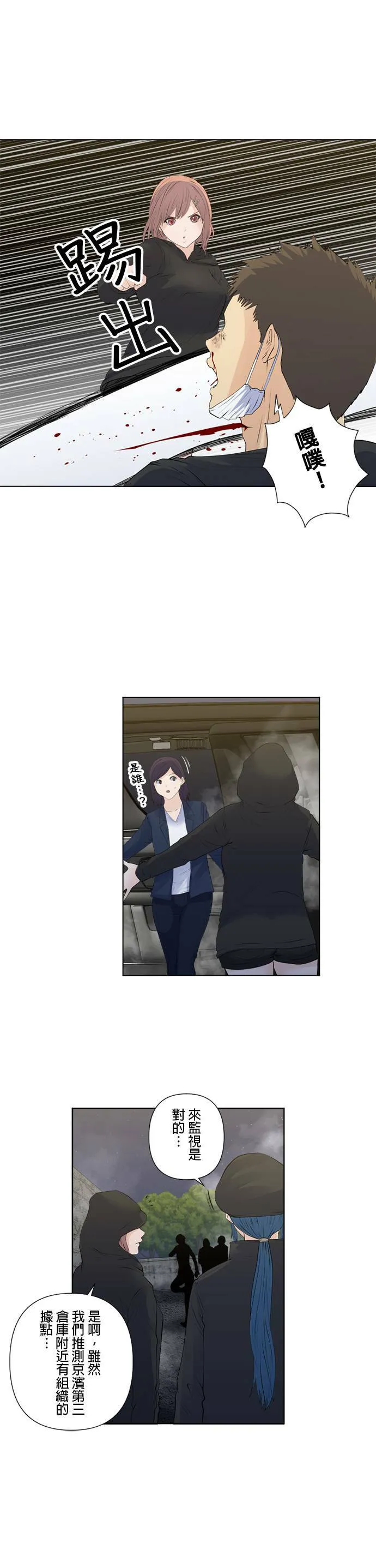 case151:重要的所在地 第18页