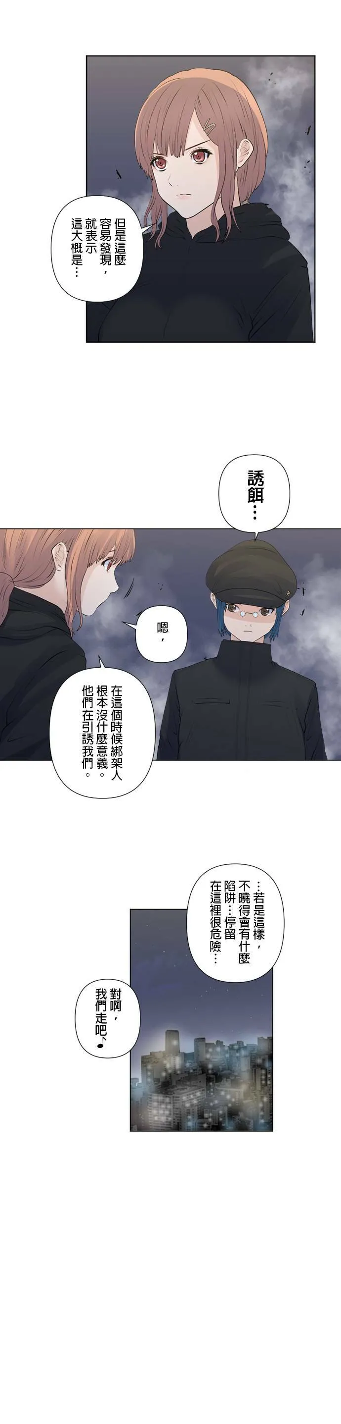 case151:重要的所在地 第19页