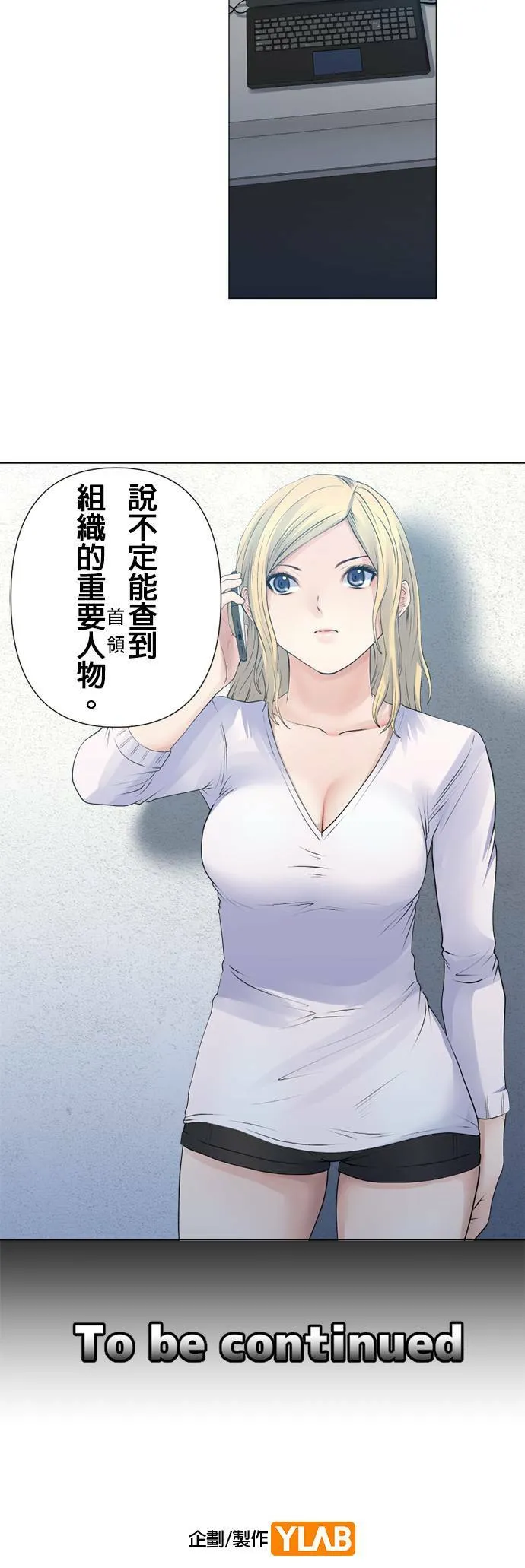 case151:重要的所在地 第24页