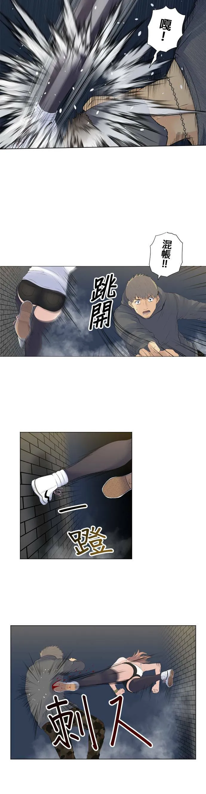 case151:重要的所在地 第26页