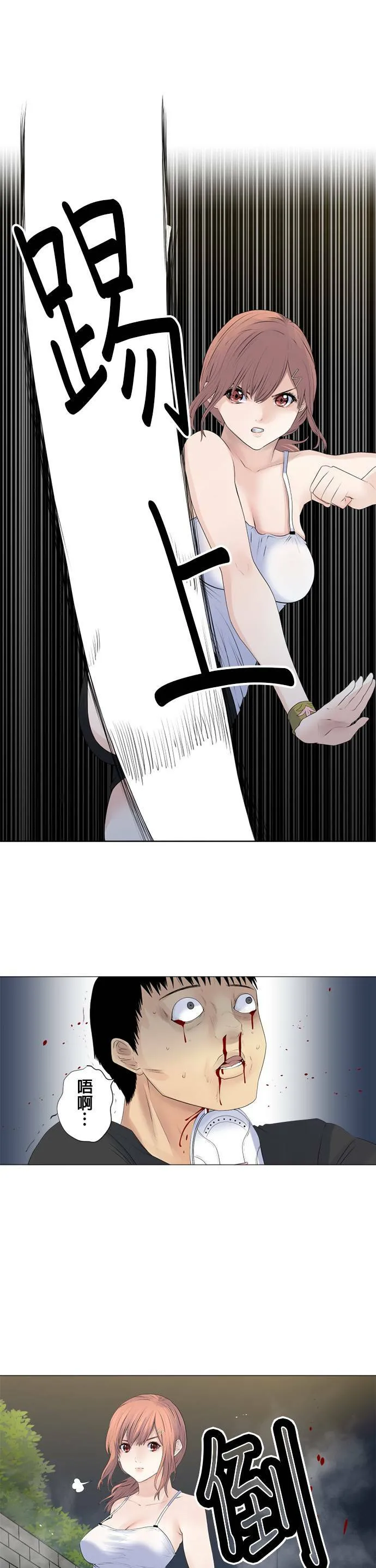case152:真面目 第4页