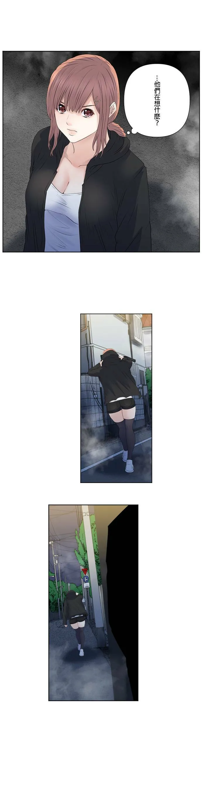 case152:真面目 第7页