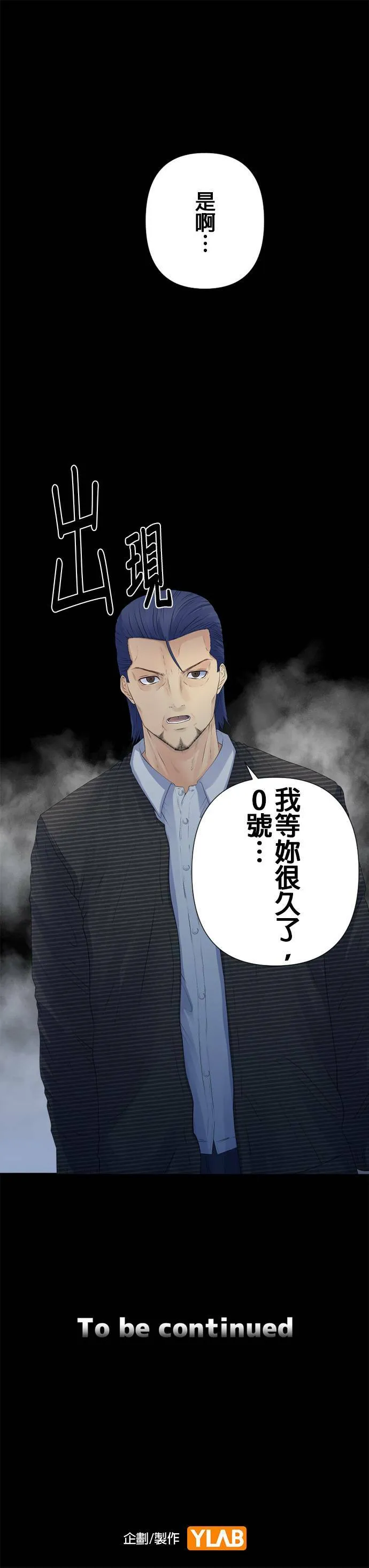 case152:真面目 第22页