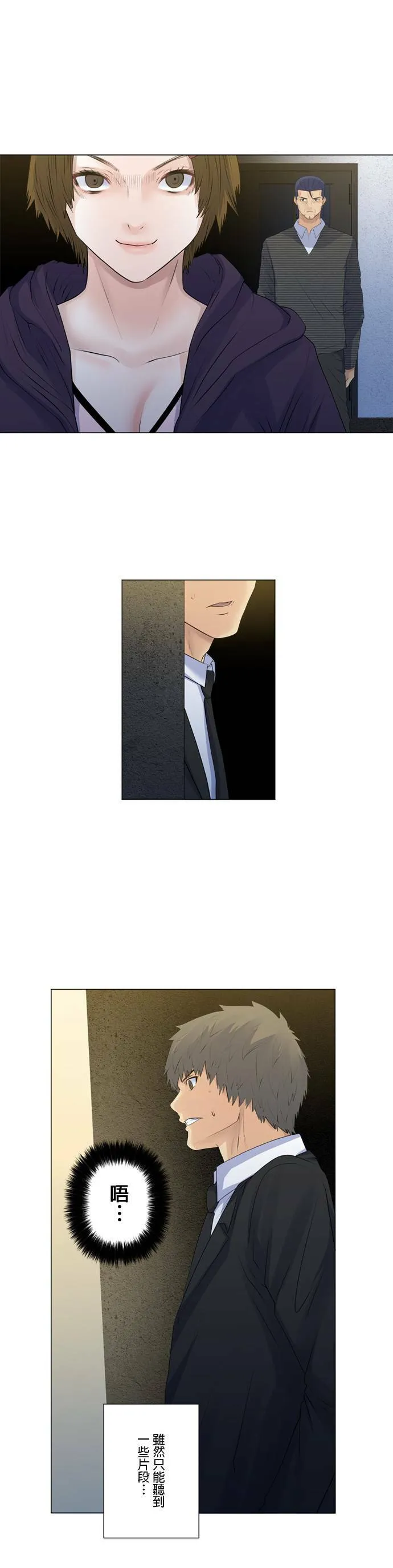 case153:蚂蚁与蚱蜢 第6页