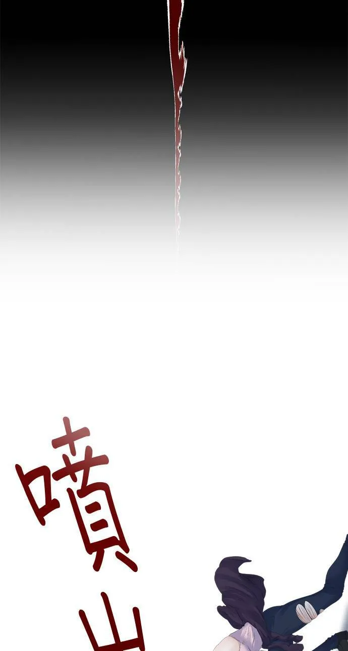 case154:不可原谅…！！ 第20页