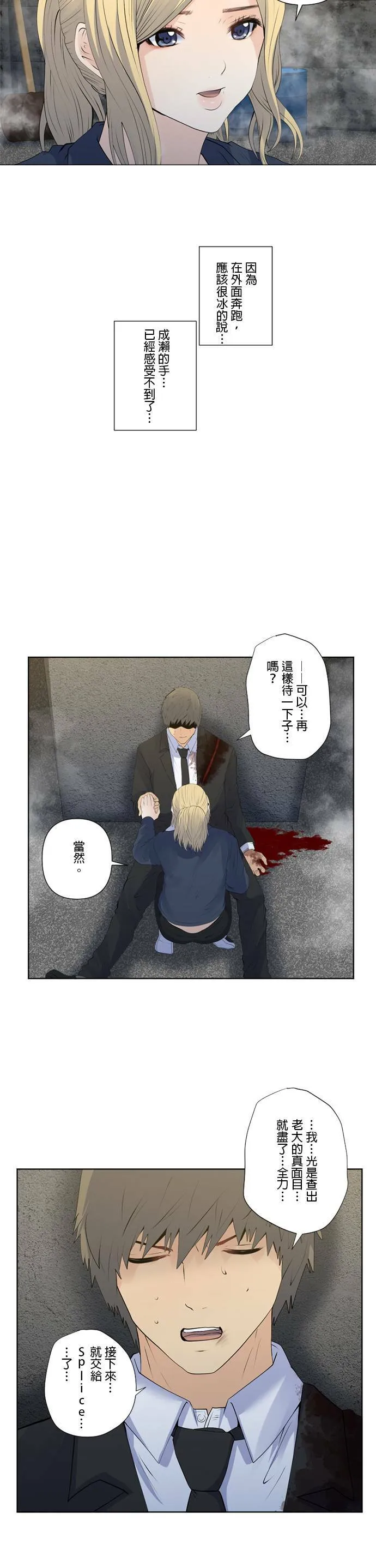 case156:不强大 第4页