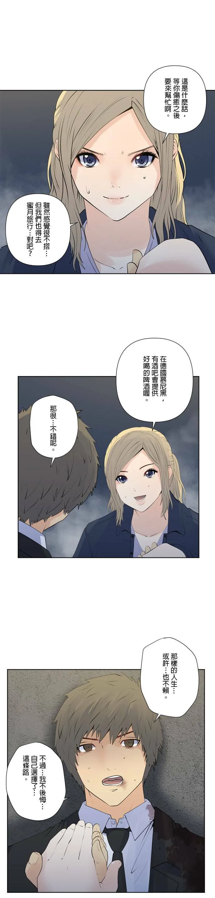 case156:不强大 第5页