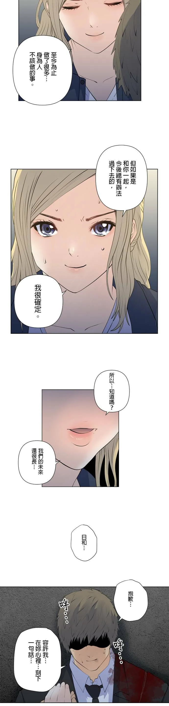 case156:不强大 第8页