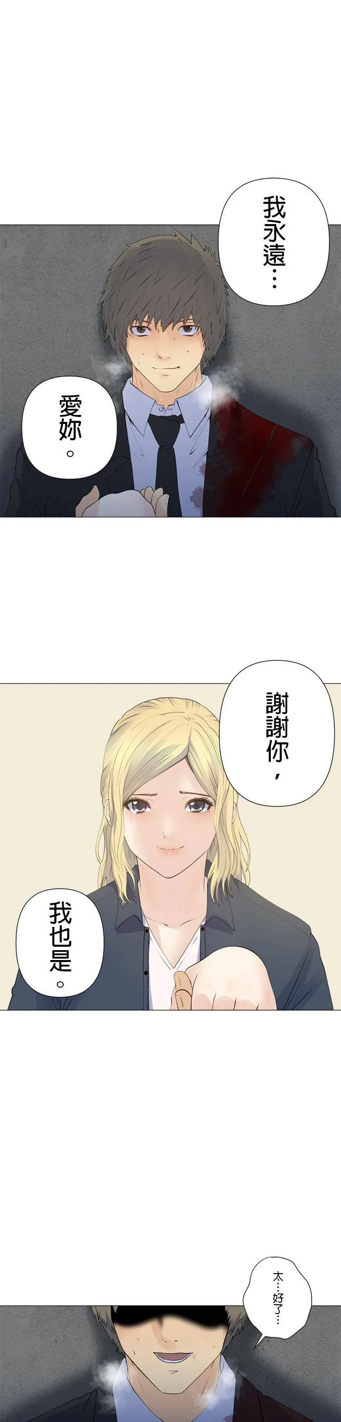 case156:不强大 第9页