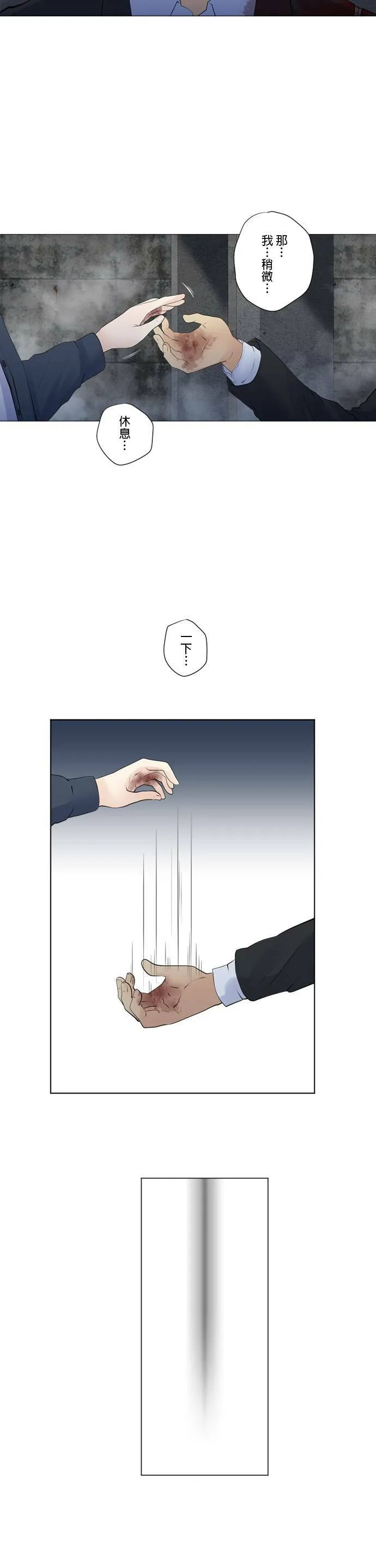 case156:不强大 第10页