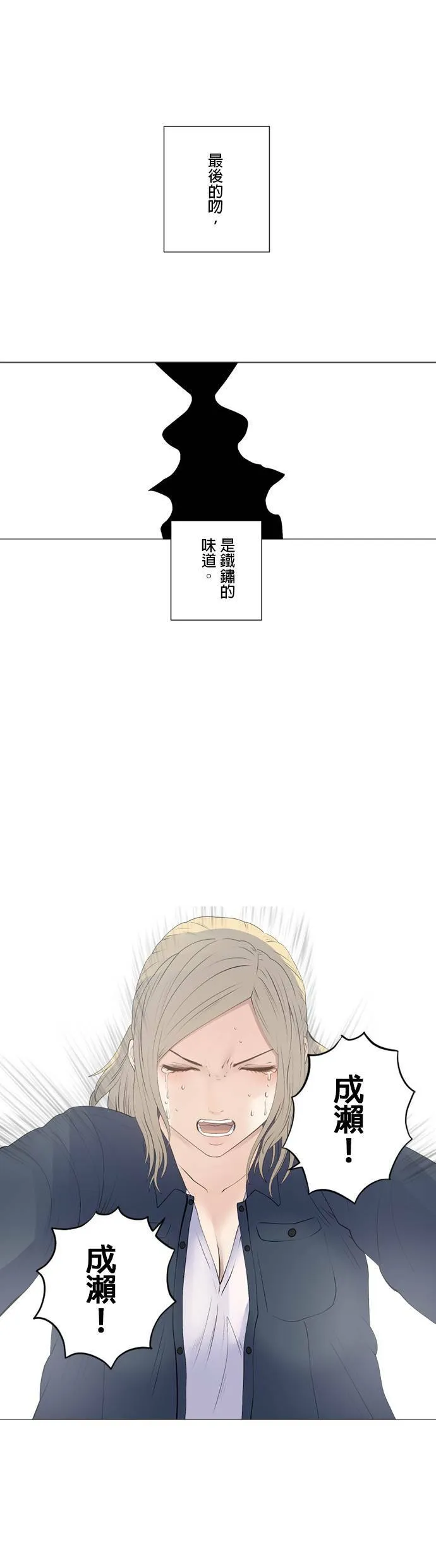 case156:不强大 第15页