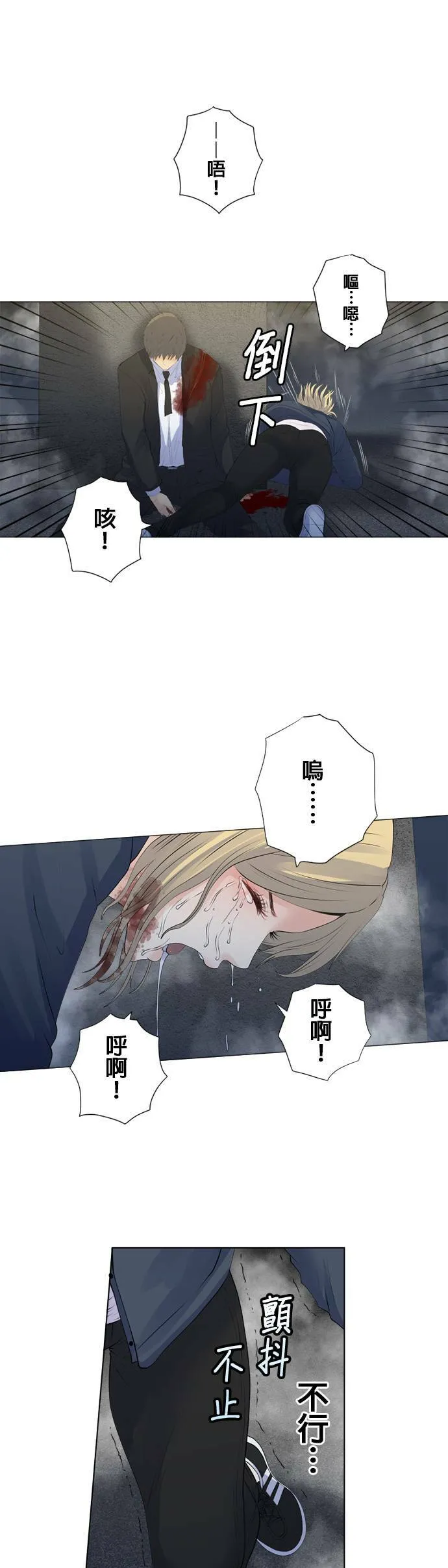 case156:不强大 第18页