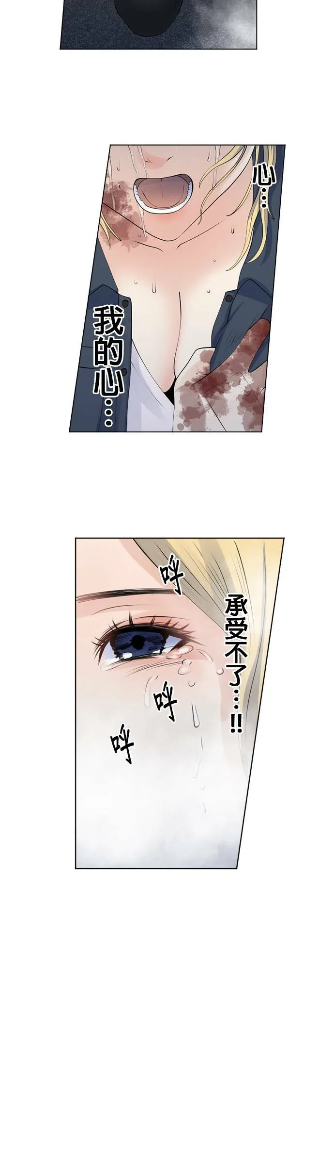 case156:不强大 第19页