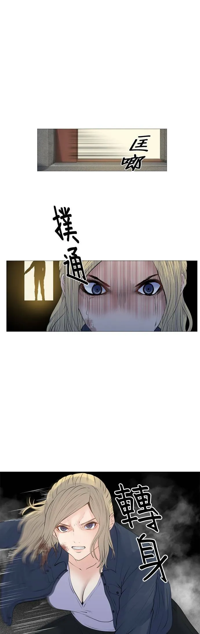 case156:不强大 第21页