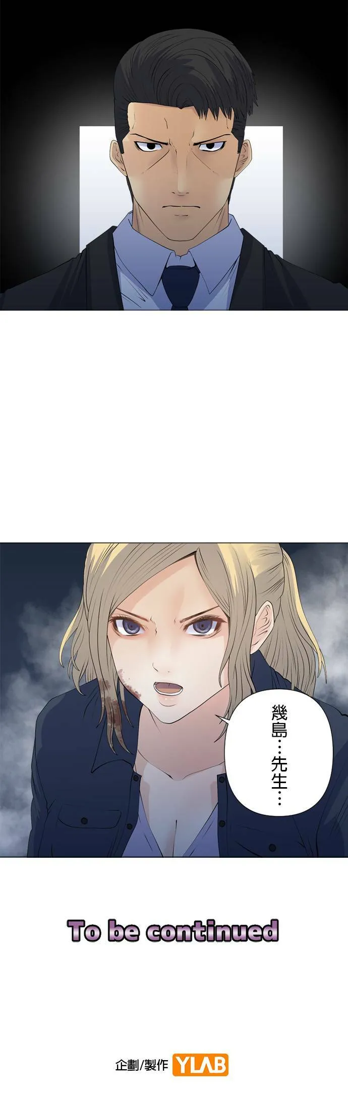 case156:不强大 第23页
