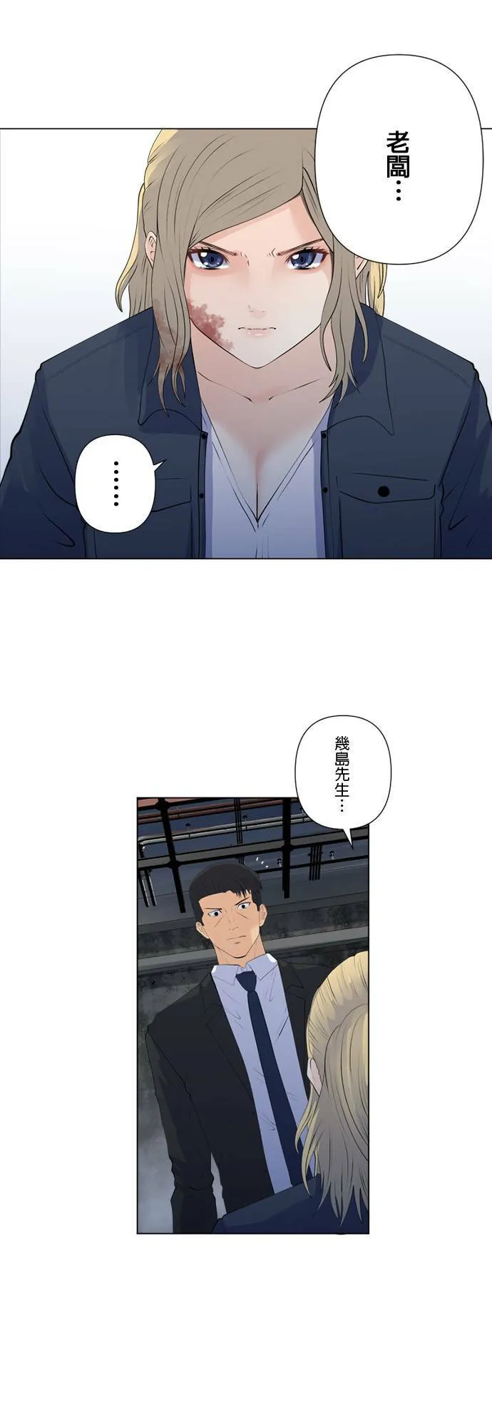 case156:不强大 第25页