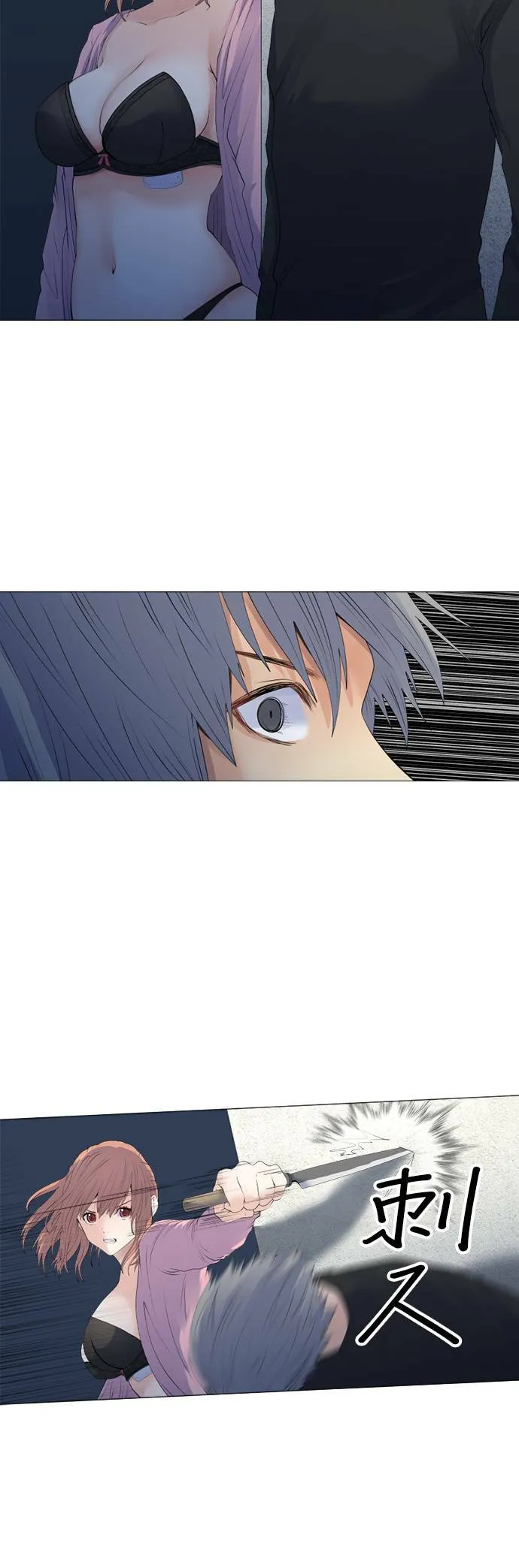 case158:相争的命运 第8页
