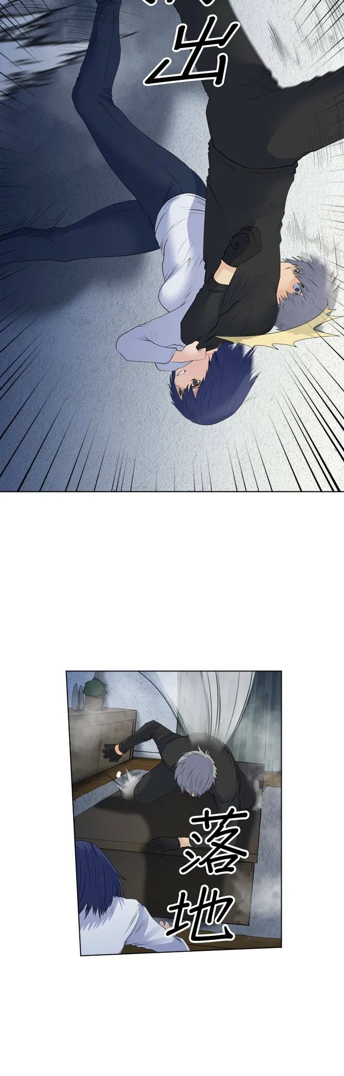 case158:相争的命运 第10页