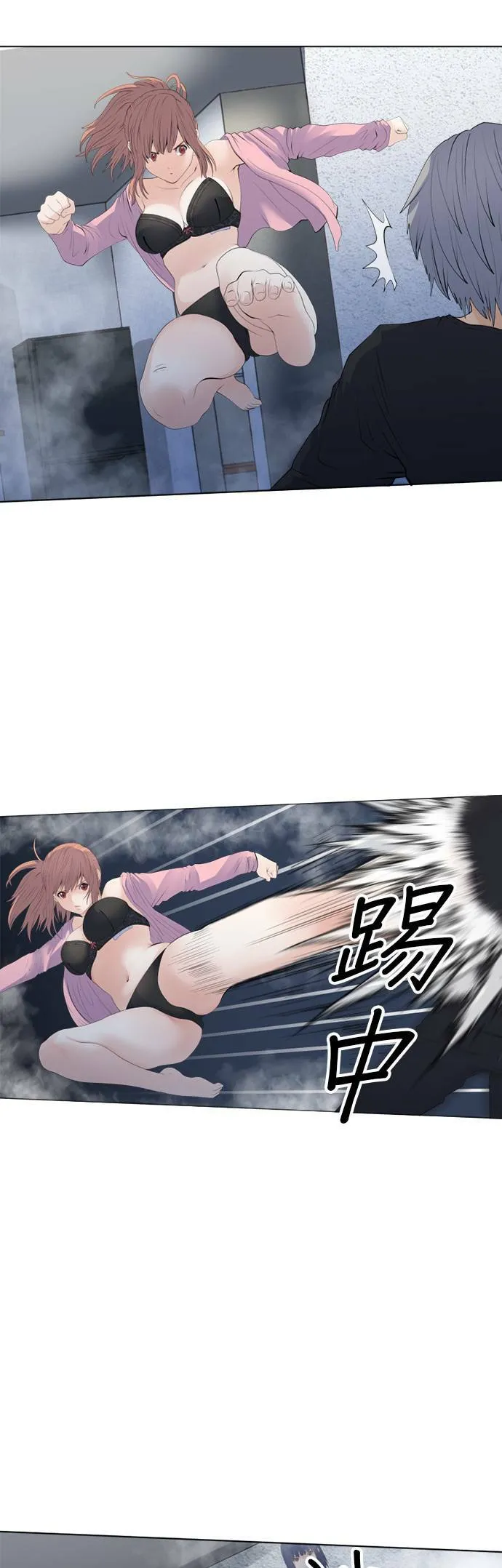 case158:相争的命运 第11页