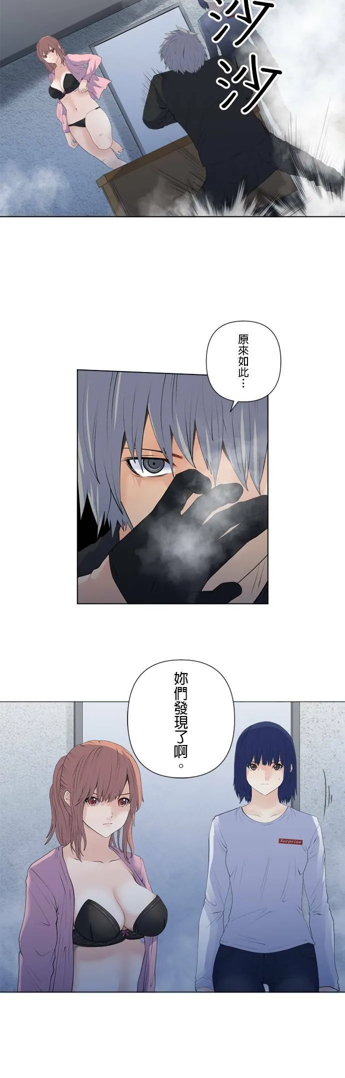 case158:相争的命运 第12页