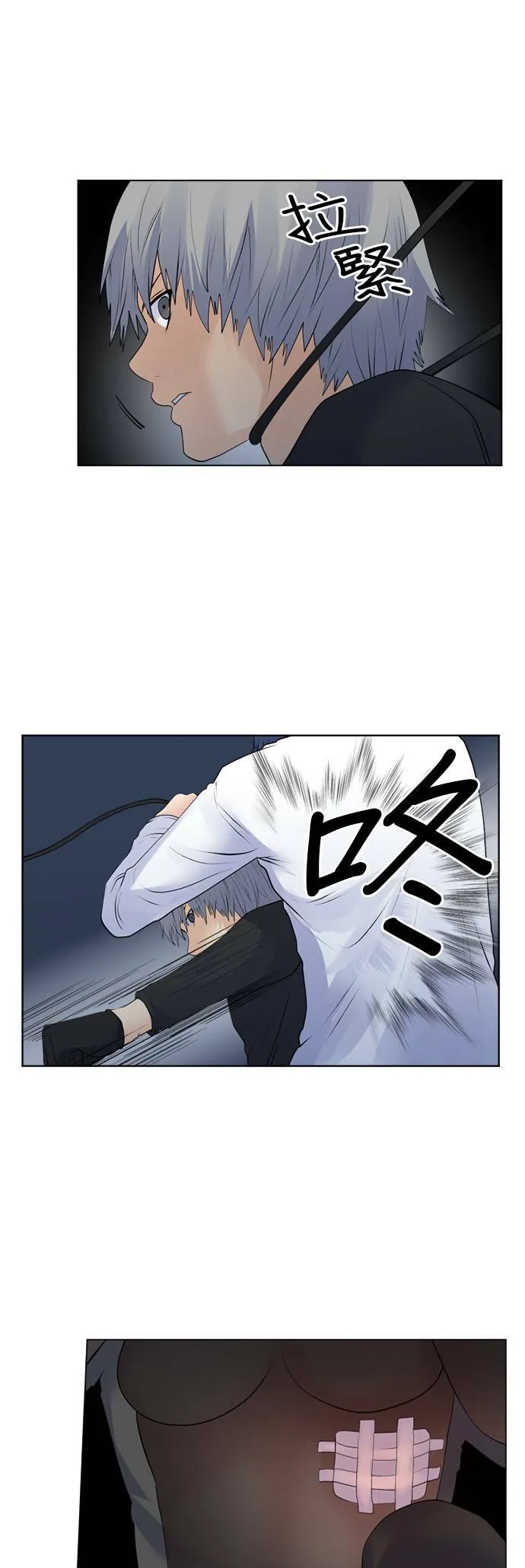 case158:相争的命运 第19页