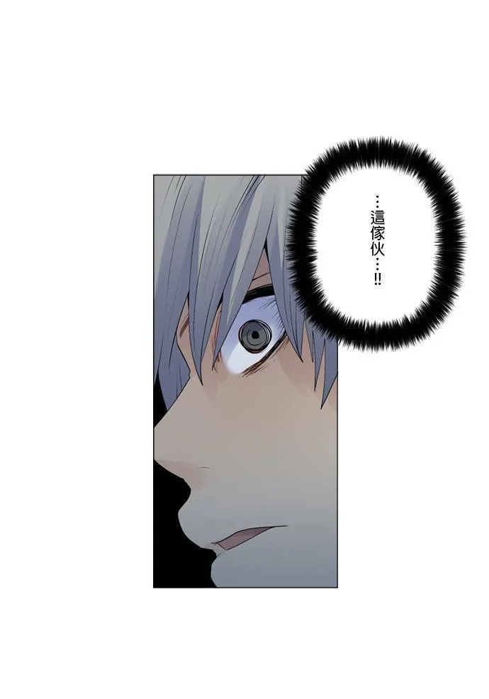case158:相争的命运 第29页