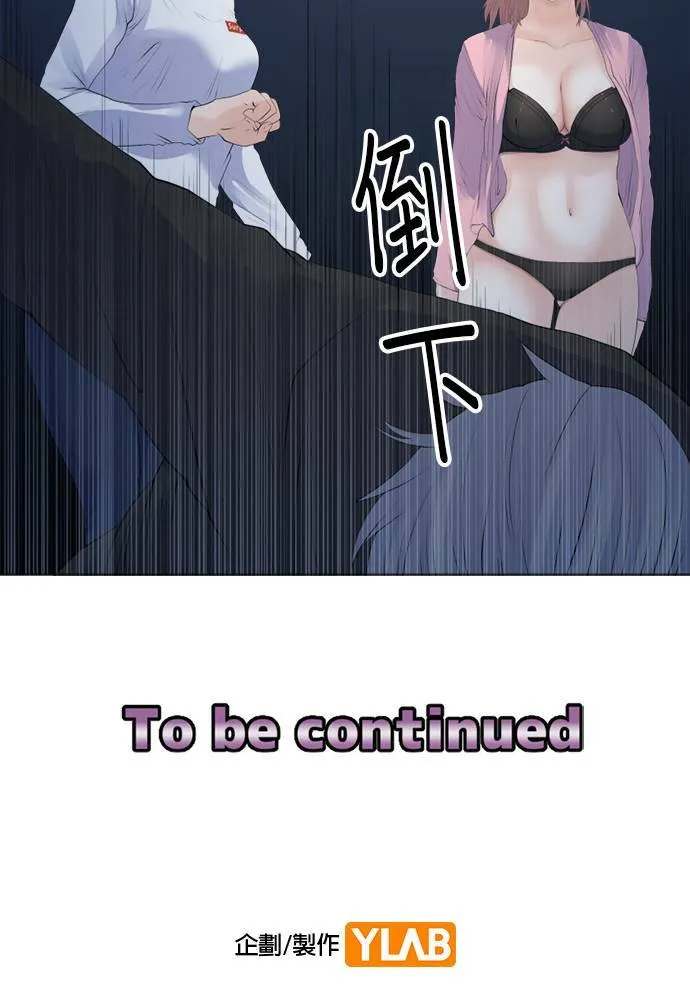 case158:相争的命运 第32页