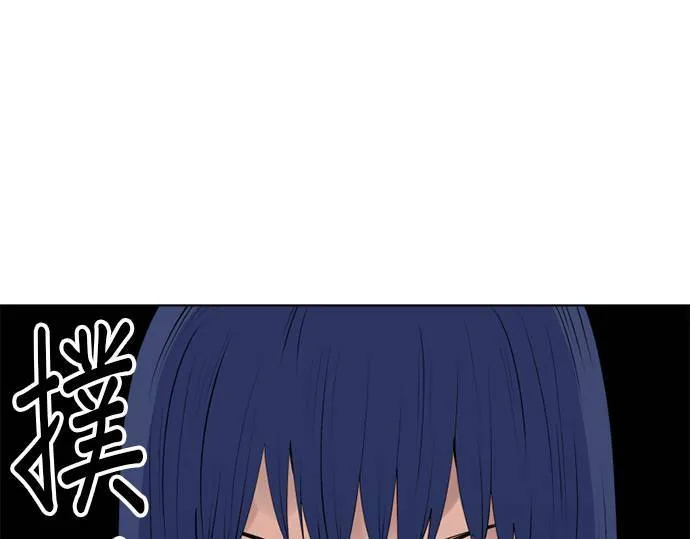 case159:看透彼此 第32页