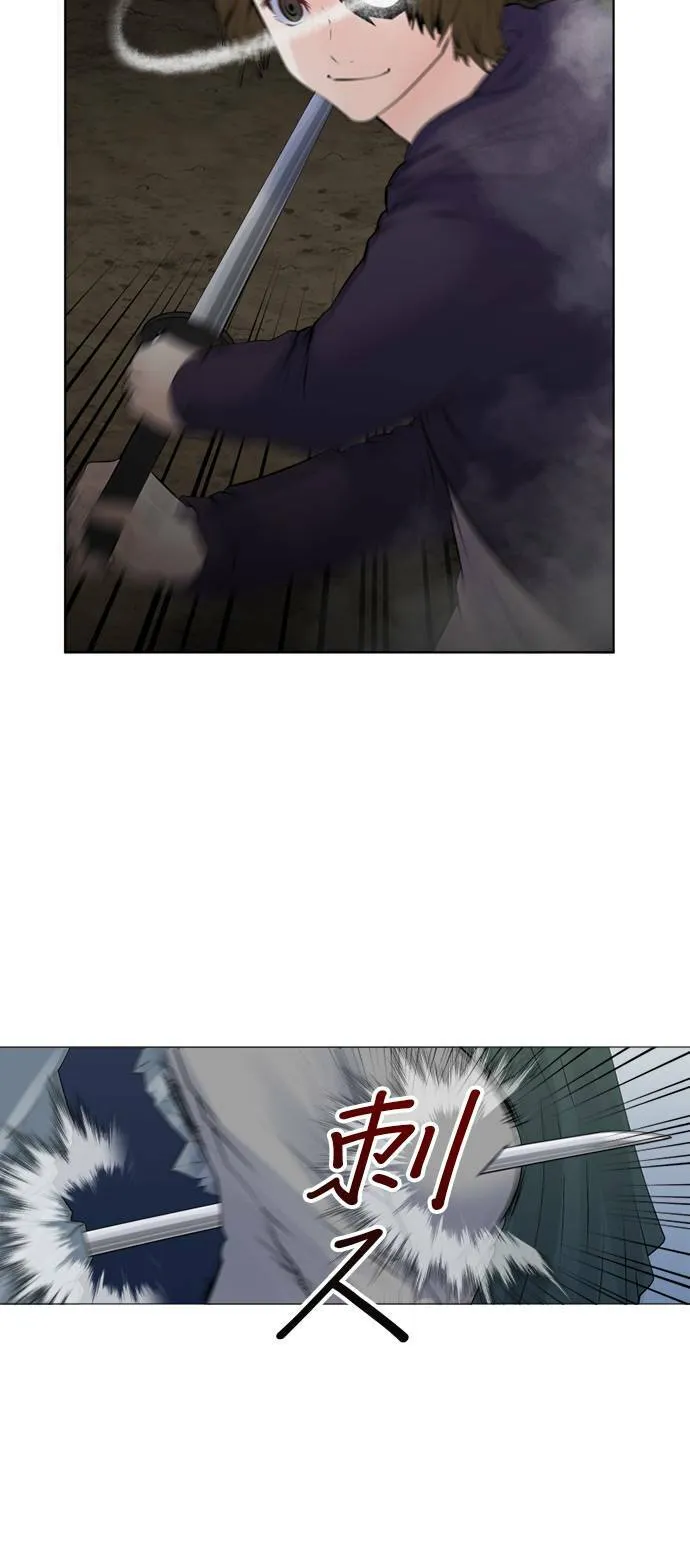 case159:看透彼此 第36页