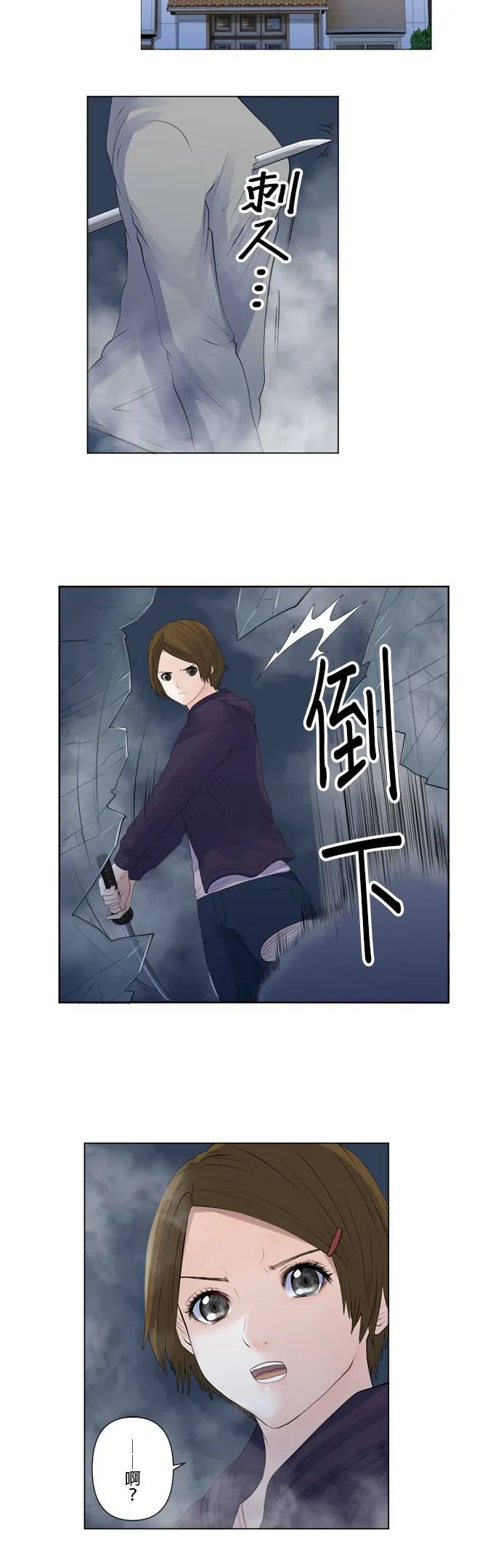 case160:欢欣雀跃 第2页