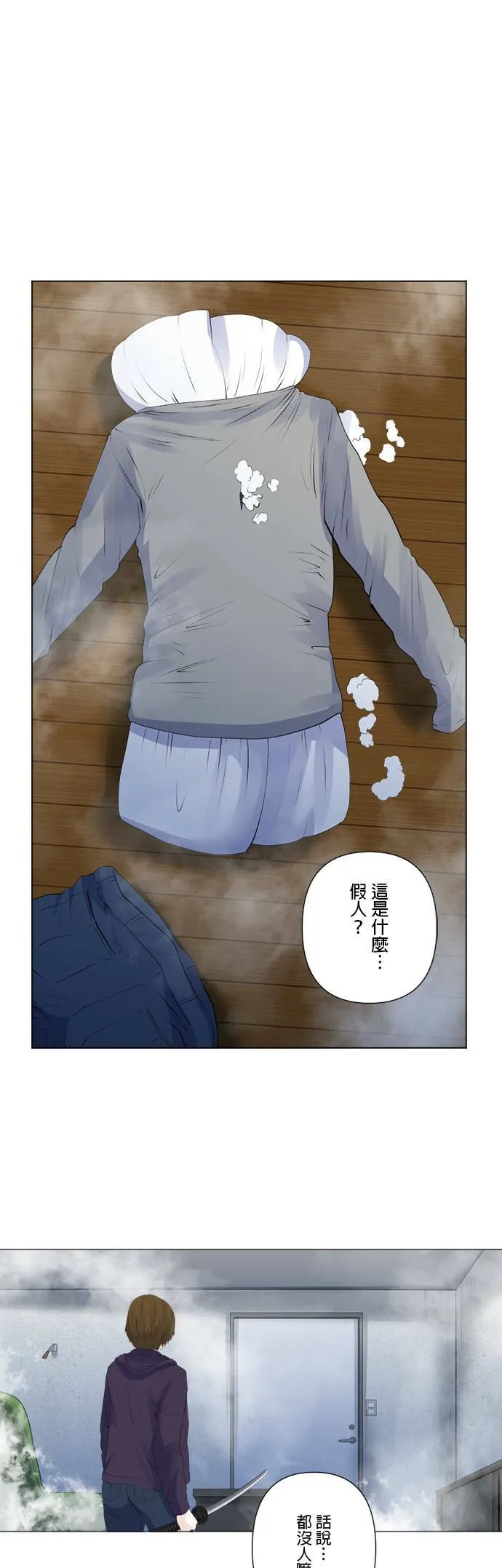 case160:欢欣雀跃 第3页