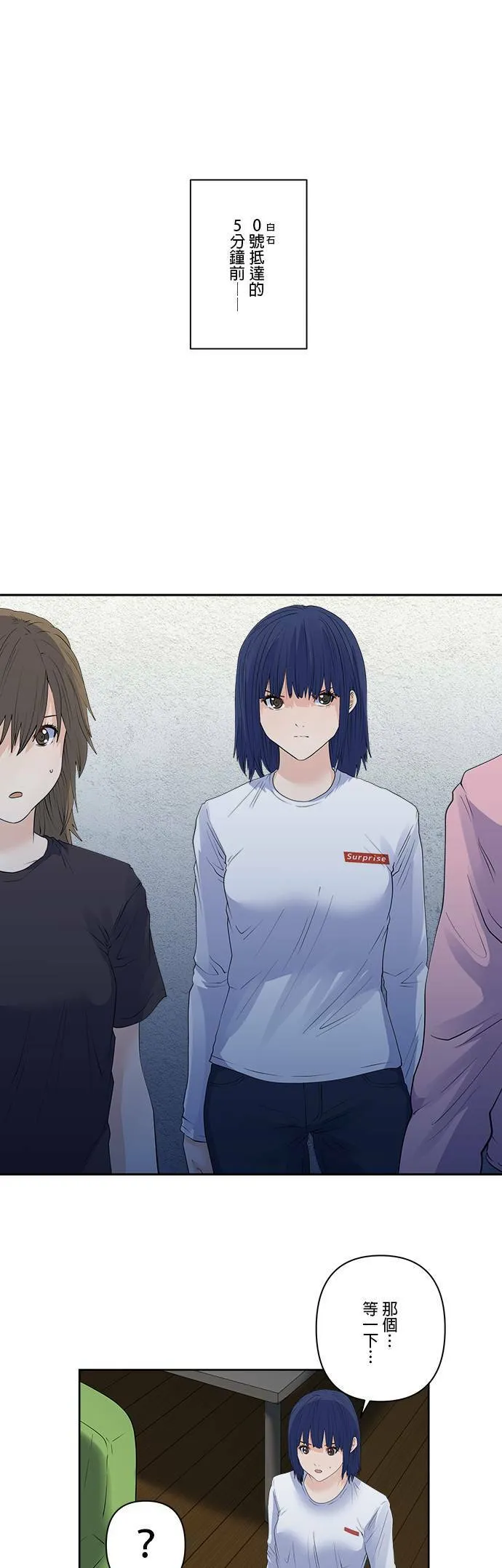 case160:欢欣雀跃 第5页