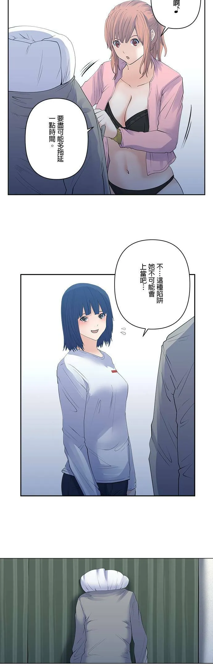 case160:欢欣雀跃 第8页